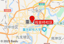 观音桥校区