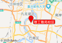 理工雅苑校区