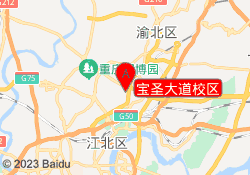 宝圣大道校区
