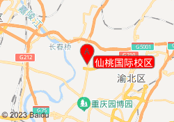 仙桃国际校区