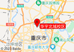 华宇北城校区
