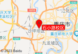 石小路校区