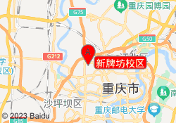 新牌坊校区