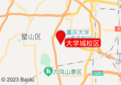 大学城校区