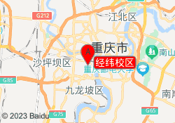 经纬校区