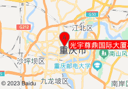 光宇尊鼎国际大厦校区
