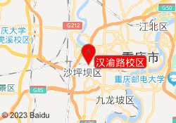 汉渝路校区