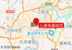 上清寺路校区