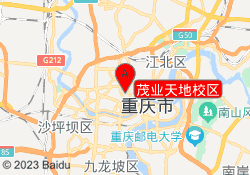 茂业天地校区