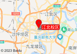 江北校区