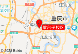 歇台子校区