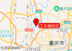 江与城校区