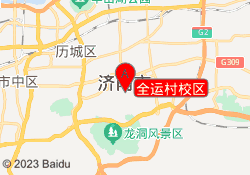 全运村校区