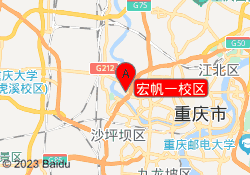 宏帆一校区