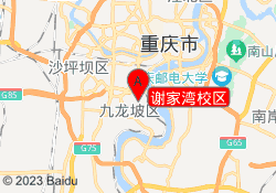 谢家湾校区