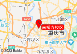南桥寺校区