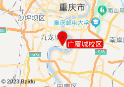 广厦城校区