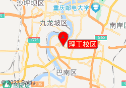 理工校区