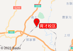 育才校区