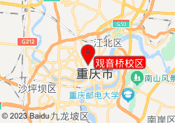 观音桥校区