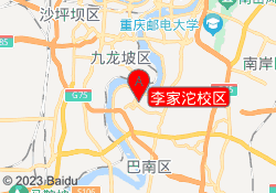 李家沱校区