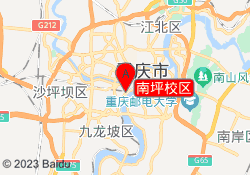 南坪校区