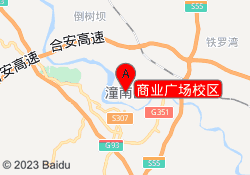 商业广场校区