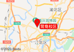 鸳鸯校区