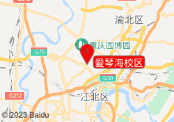 爱琴海校区