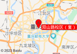 双山路校区（复）