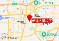 新闻大厦校区