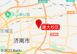 建大校区