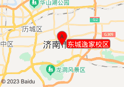 东城逸家校区