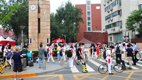 北京市第三十五中学怎么样