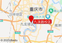 九滨路校区