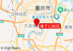 滩子口校区