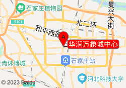 华润万象城中心