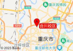 合川校区