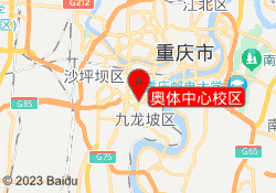 奥体中心校区