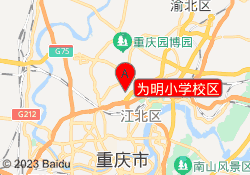 为明小学校区