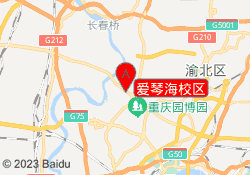 爱琴海校区