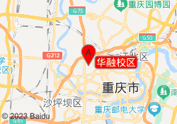 华融校区