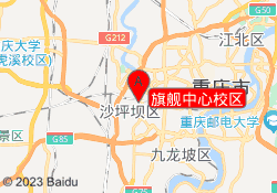 旗舰中心校区