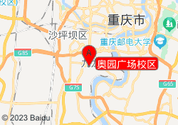奥园广场校区