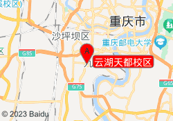 云湖天都校区