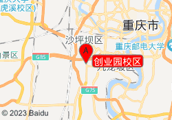 创业园校区