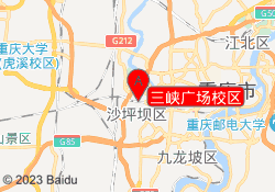 三峡广场校区