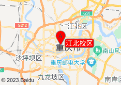 江北校区