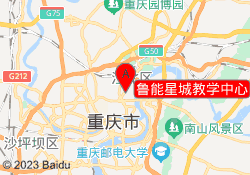 鲁能星城教学中心