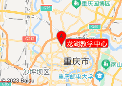 龙湖教学中心